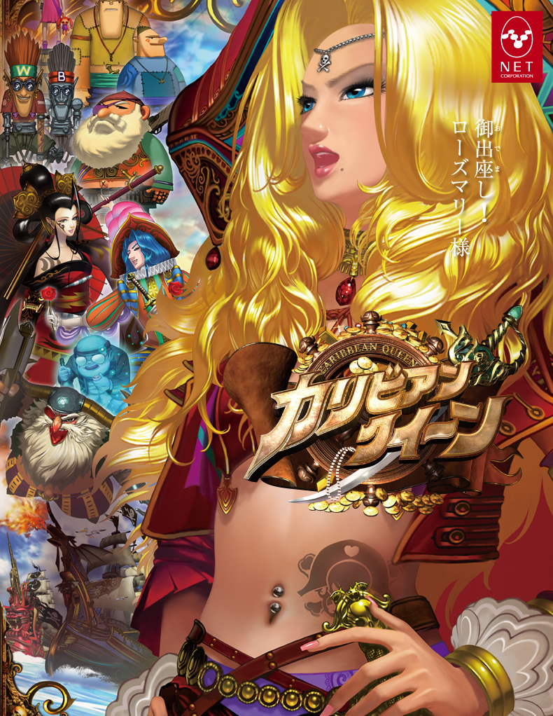 �J���r�A���G�[�X�g�b�v�摜