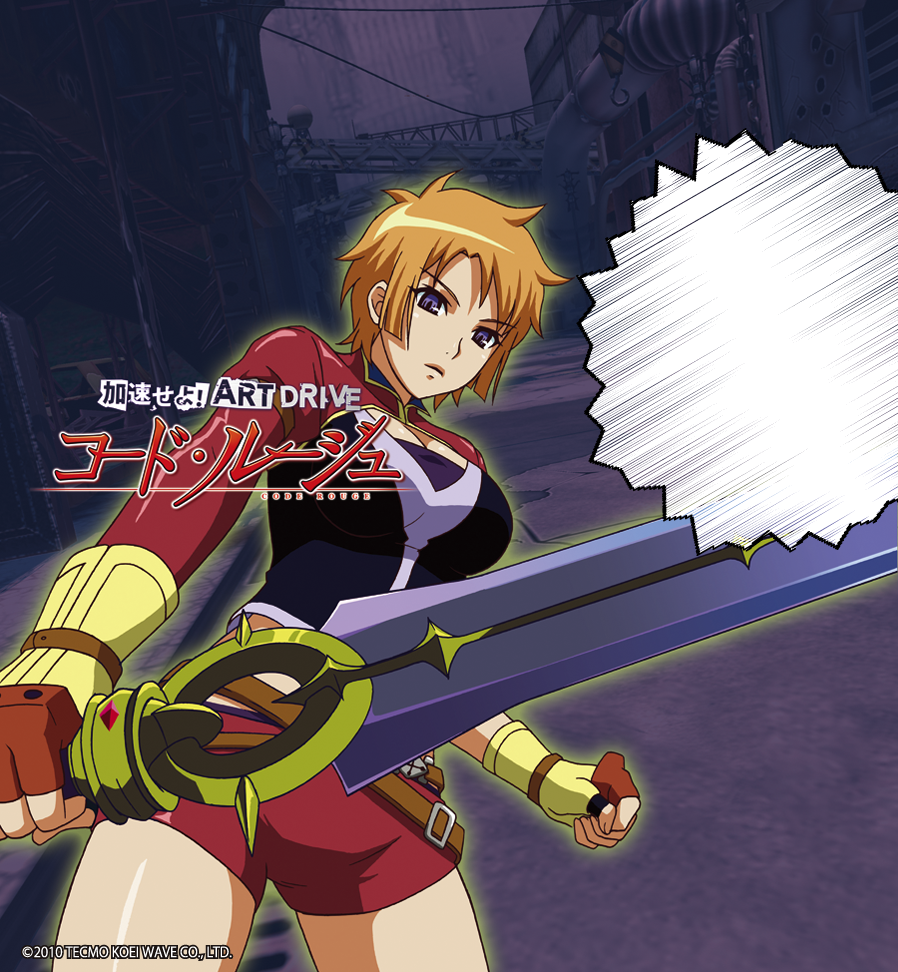 ��������IART DRIVE �R�[�h�E���[�W�� �����o���摜