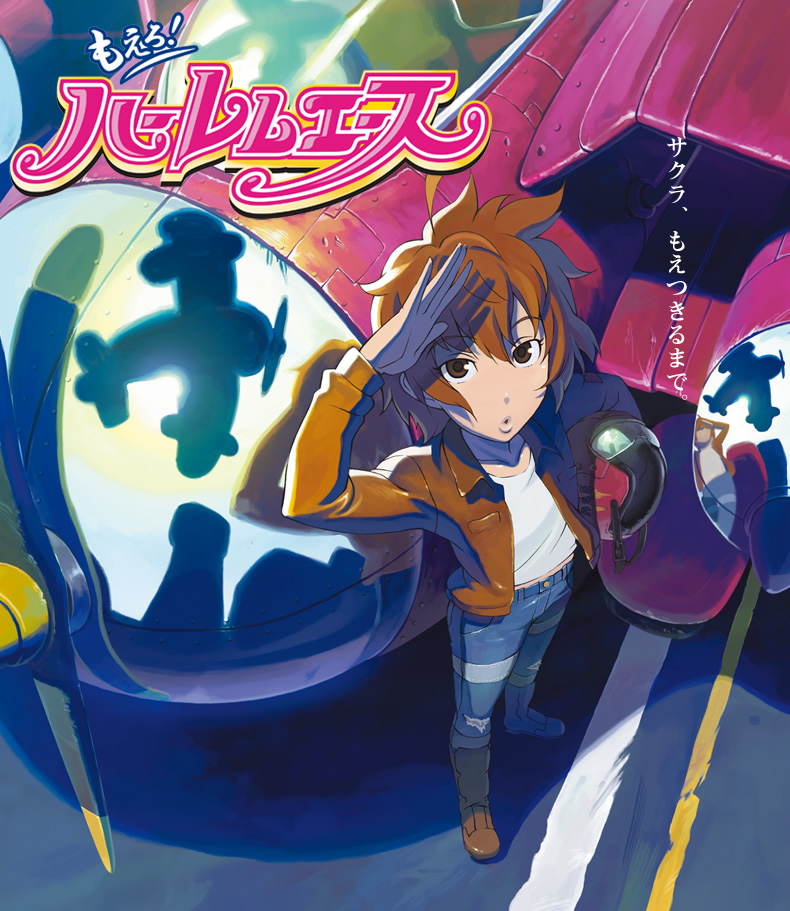 ������I�n�[�����r�[�g�g�b�v�摜