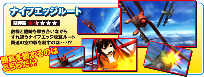 �i�C�t�G�b�W���[�g