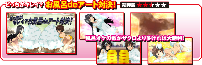 �ǂ������L���C! �����C��de�A�[�g�Ό�!