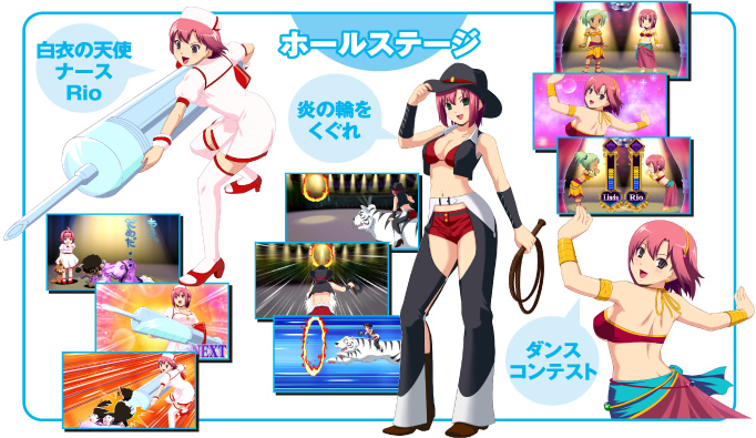 �z�[���X�e�[�W�C���[�W