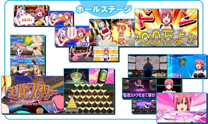 �z�[���X�e�[�W�C���[�W