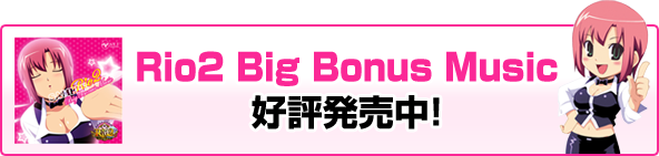 Rio2 Big Bonus Music�@�D�]�������I