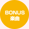 BONUS �y��