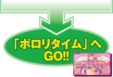 �u�|�����^�C���v��GO�I�I