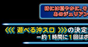 �V�ׂ鉫�X���̌���ŁI