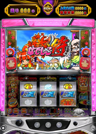 なでしこ侍 100Gチャレンジ