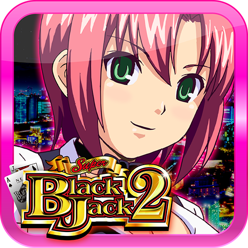 スーパーブラックジャック2