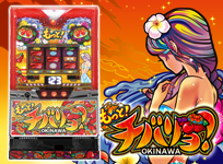 もっと!チバリヨ-30