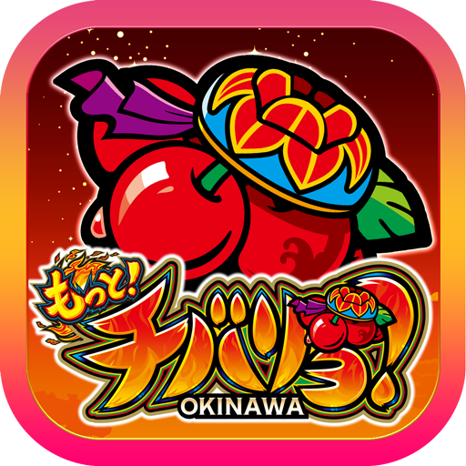 もっと！チバリヨ-30