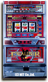 エクスカリバーS