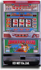 アングラーズクラブV