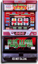 プラスアルファ-30